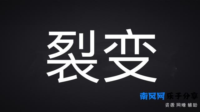 终于开眼见识了，常见的裂变5个方法整理好了，玩的太嗨了