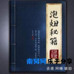 偏门行业那些不为人知的套路 年入上百万人性弱点赚钱法