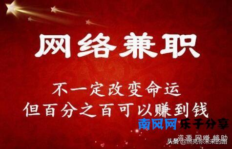 打码赚钱平台是真的吗？什么是打码赚钱