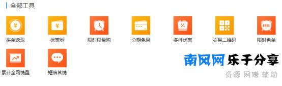 拼多多：把握发货的机遇，如何把效果最大化？让平台无处可罚