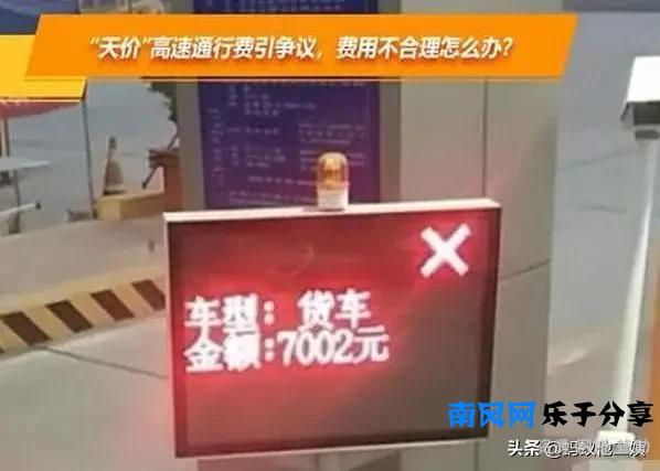 车辆安装ETC后，如在高速服务区长时间休息，会不会产生超时费？