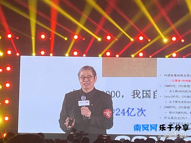 国产CPU新里程碑！龙芯3号新一代发布，性能追赶AMD