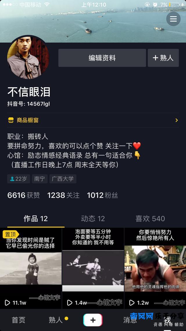 抖音橱窗一个月到底能赚多少？带你揭秘抖音无货源电商玩法