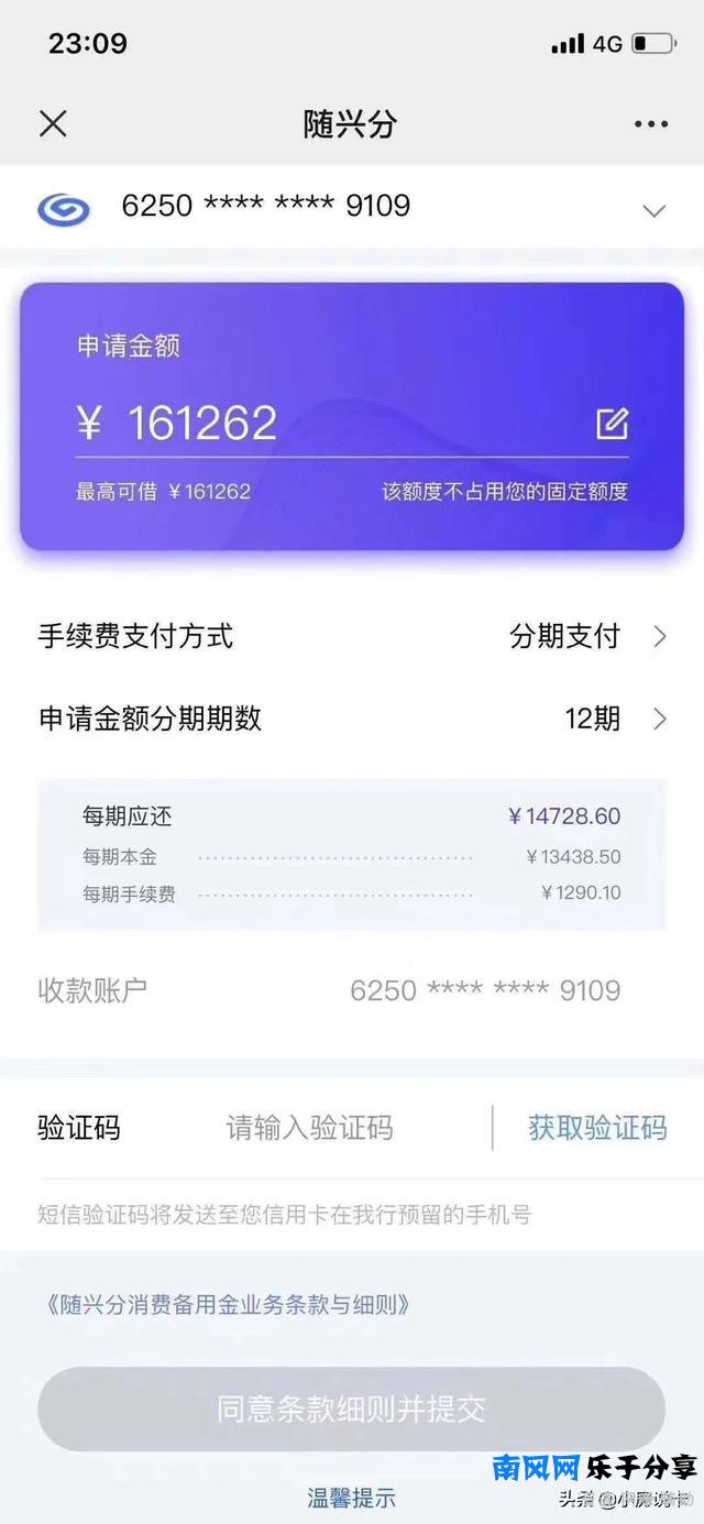 兴业银行信用卡放水，一直不下的人居然下了！