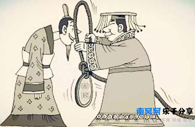 「诸葛学堂」成语故事 || 兔死狗烹