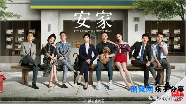 《安家》卡司阵容强大，“关系户”多，关系最硬的是仨“老板娘”