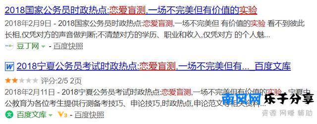 这个时代创业者都应该成为网红！面对8亿用户，如何抖出创业商机？