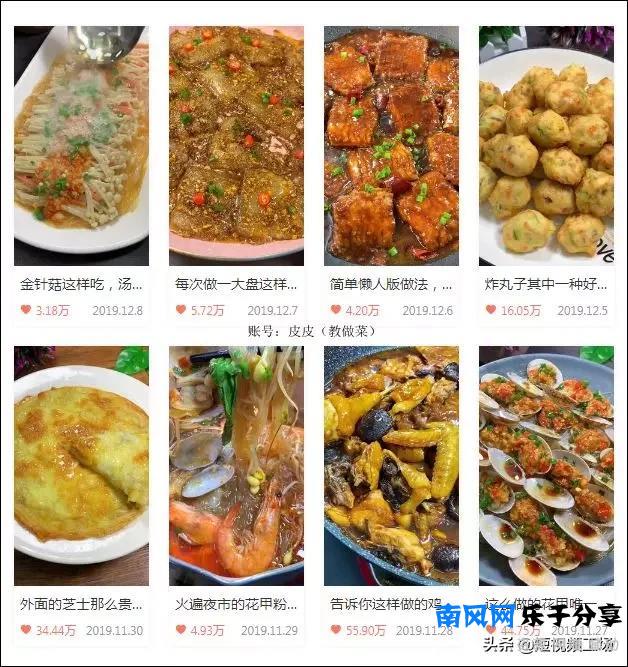 抖音厨子1个月涨粉680万！今天吃什么，家常菜谱告诉你