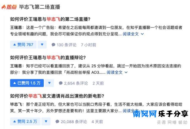 半年过去，知乎直播究竟取得了哪些成绩？做直播有哪些意义？