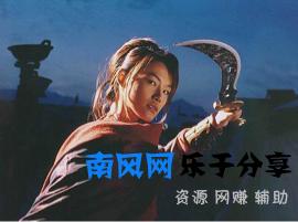 《逆水寒》16年了，五大主演一人成影帝一人半隐退，李小冉再翻红