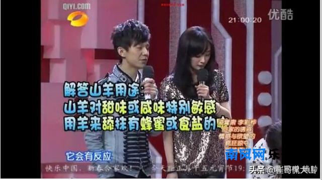 杨幂杨臭脚的绰号怎么来的，脚臭的女生多么？