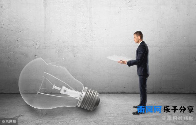 程序员进行互联网创业，千万不要贸然注册公司