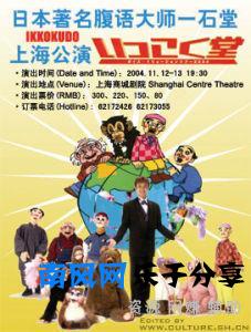 神奇的腹语原来这样子，少年你也可以哟