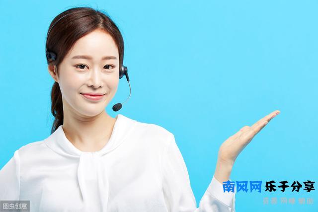 12年客服年薪百万，归纳140万单成交记录，总结100句客服攻心话术