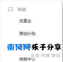企鹅号、头条号、大鱼号、百家号各自特点你知道多少？