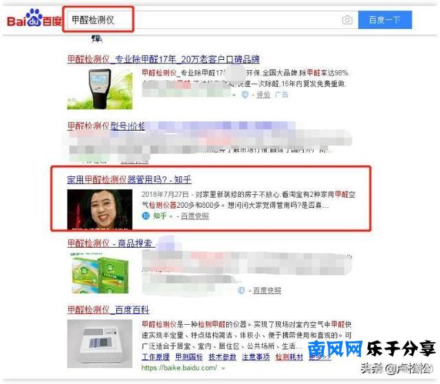 如何快速占领知乎最佳推广位置？