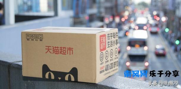 天猫超市的入驻流程和入驻条件是什么？-玖舞27