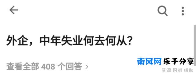 中年人的悲哀，活到没名字：能让贵人主动想起的都是什么人？