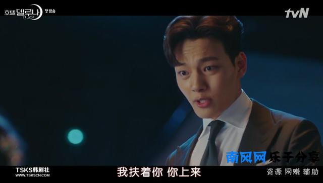 韩国拍了女版**？阿加西成千年不死的霸道女魔头，我又可以了