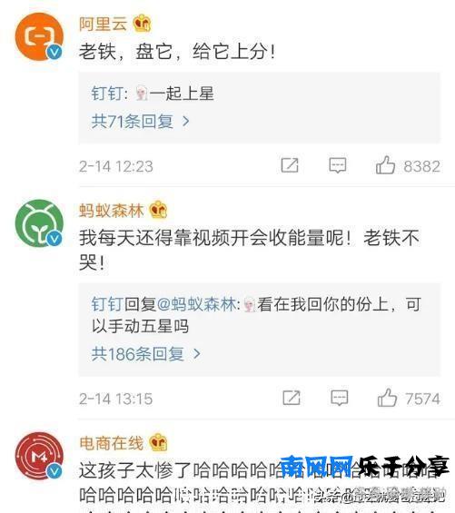 钉钉终于向小学生“低头”了，哈哈哈