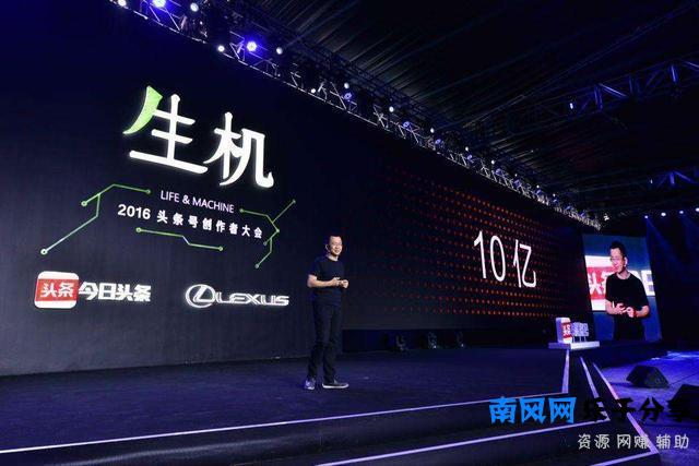 企鹅号、头条号、大鱼号、百家号各自特点你知道多少？