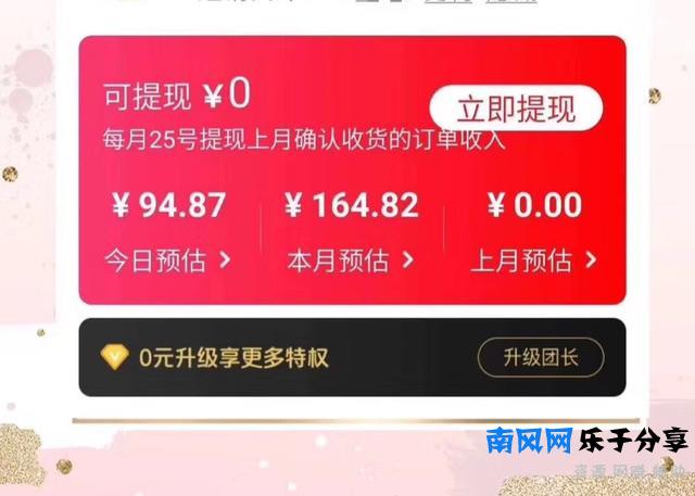 每每看到别人副业月入几千几万，自己想努力，却无从下手？