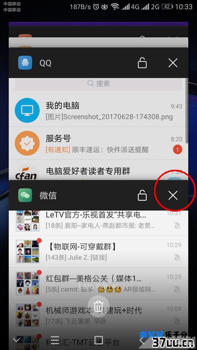 微信炸群代码直接** 定海神针刷屏神器5万字