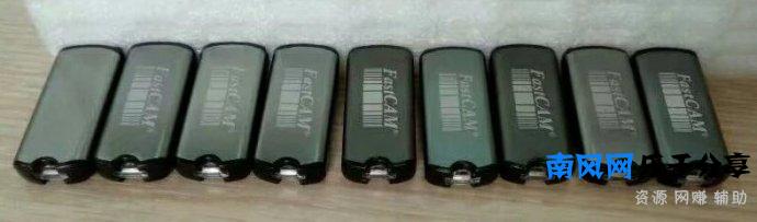 什么是加密狗，什么是发思特软件FastCAM加密狗？