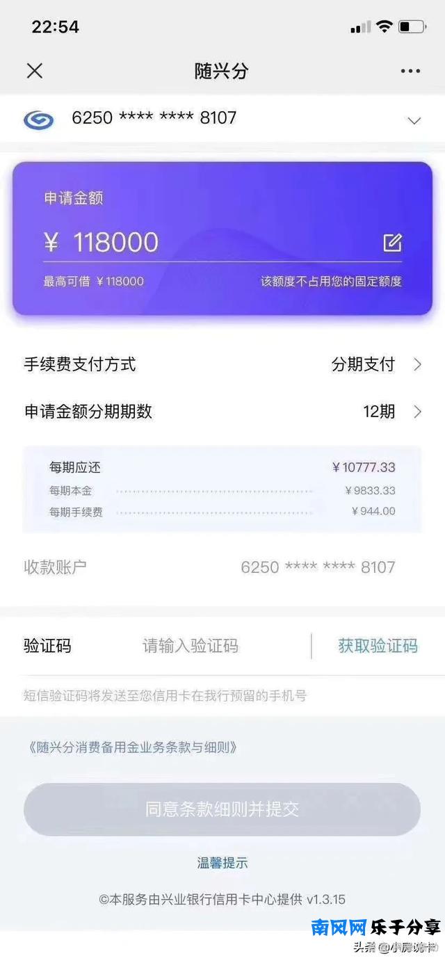 兴业银行信用卡放水，一直不下的人居然下了！