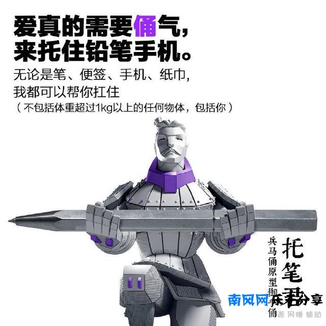 全世界最贵的手办开卖了，买了它你真的可以享受皇帝一样的待遇！