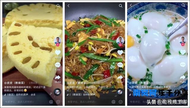 抖音厨子1个月涨粉680万！今天吃什么，家常菜谱告诉你