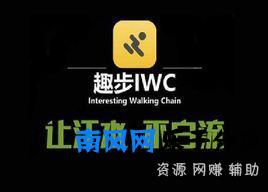 韭菜跑步，趣步跑路！