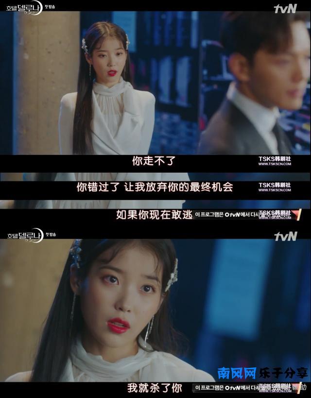 韩国拍了女版**？阿加西成千年不死的霸道女魔头，我又可以了