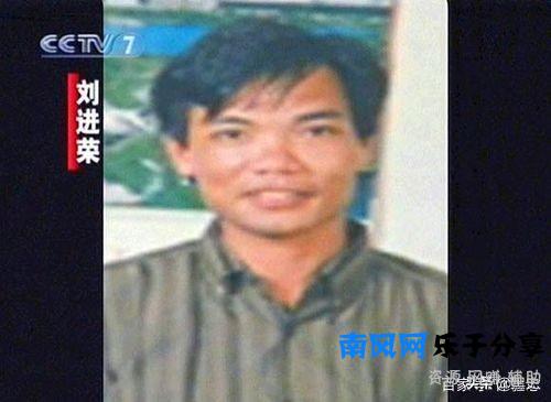 盘点建国后十大悍匪：白宝山排第四，***近50人的恶魔张君排第三