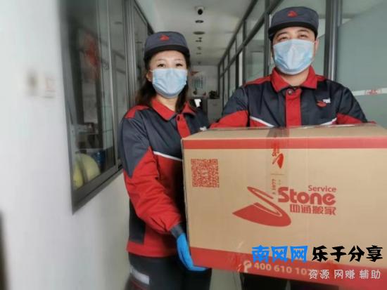 疫情后什么工作有前景？四通搬家公司提供2000个热门岗位