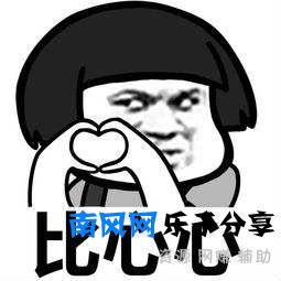 023什么意思（数字8023网络用语love的含义）