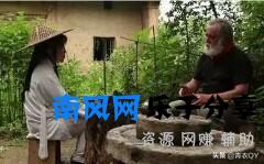 《 空谷幽兰》如何看待“大隐隐于市，小隐隐于山”的隐士生活？