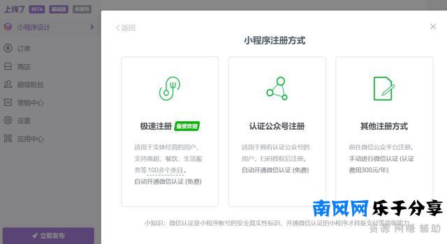 创建微信小程序要钱吗？点餐微信小程序多少钱？