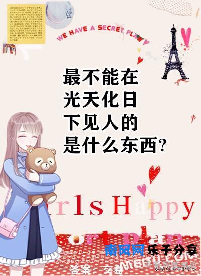 脑筋急转弯：什么人每天靠运气赚钱？答案妙不可言