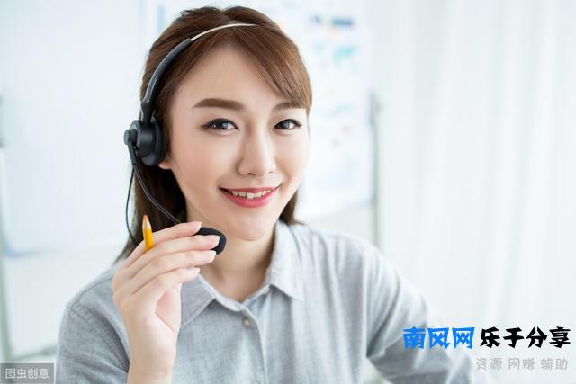 12年客服年薪百万，归纳140万单成交记录，总结100句客服攻心话术