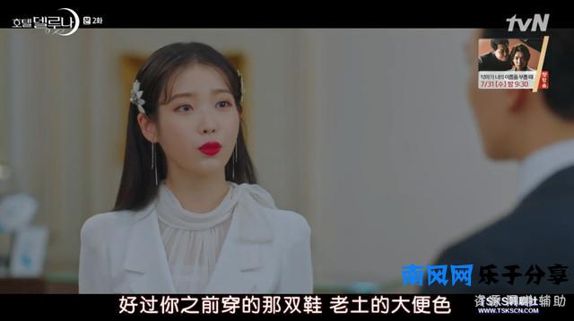 韩国拍了女版**？阿加西成千年不死的霸道女魔头，我又可以了