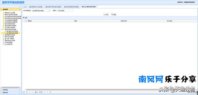 宠物驱虫不能随意 最后一个和很多宠主息息相关