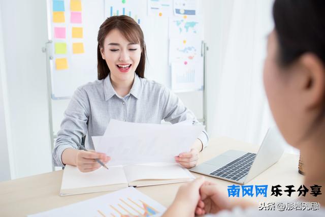 “你还有什么要问我吗？”面试官最后一问，21个最佳反问问题