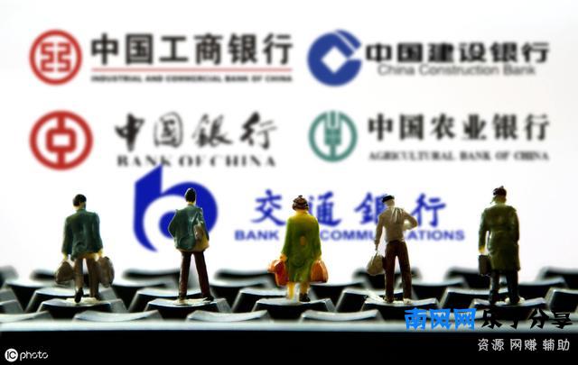 速来查收！各大“银行”上班时间，中国各大银行“上下班时间表”