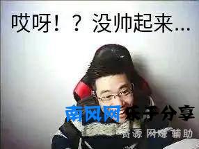 石乐志是什么梗 怕是石乐志是什么意思