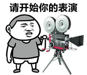 班里有个同学名叫马騳骉,开学点名时,各课老师各显神通