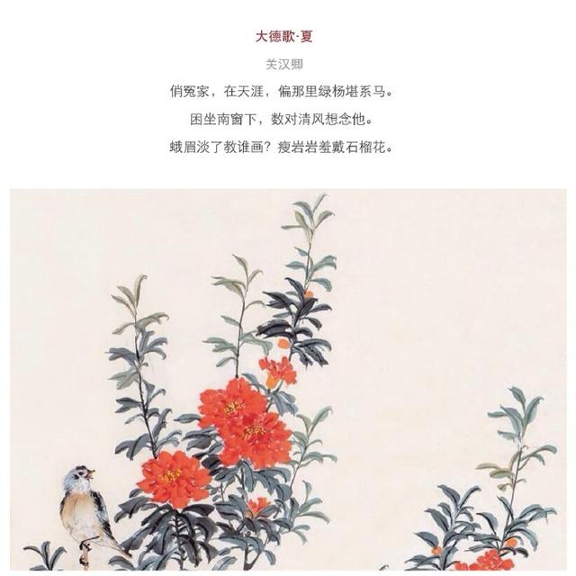 一点飞鸿影下前两句(一点飞鸿影下的飞鸿指什么)