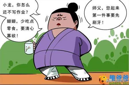 越俎代庖是什么意思(越俎代庖的故事和寓意道理)