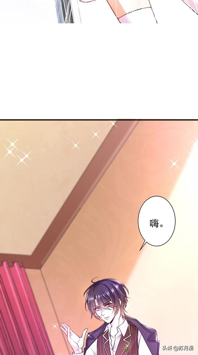 恶魔别吻我漫画下拉式（恶魔别吻我漫画全集免费无广告）