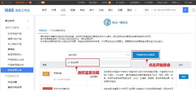 怎样报复职业打假人(2020新规职业打假人)